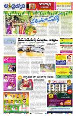 Yadadri District