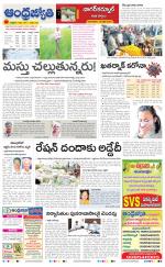 Nagarkurnool District