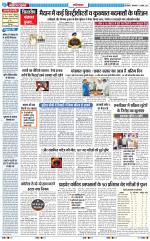 The Navodaya Times Ghaziabad 