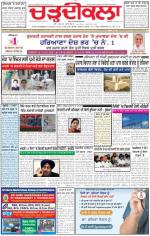 Charhdikala Newspaper (Punjab) 