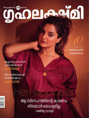 Grihalakshmi - 2021 April 16-30