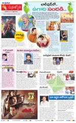 Navya Daily