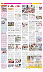 Mahabubnagar Constituencies