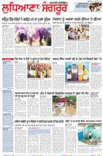 Punjabi Tribune (Ludhiana)
