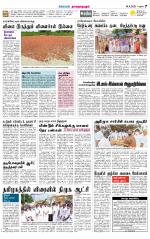 Madurai-Ramnad Supplement