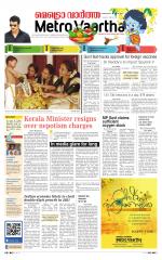 Metrovaartha - Bhopal