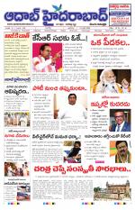Aadab Hyderabad Main Pages
