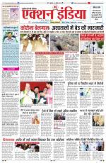 HIMACHAL PRADESH EDITION