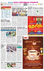 Nagai-Trichy Supplement