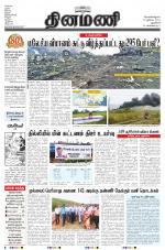 Dinamani - New Delhi