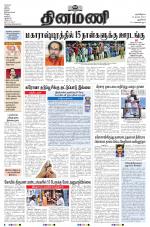 Dinamani - New Delhi