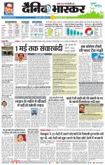 वर्धा-यवतमाल 