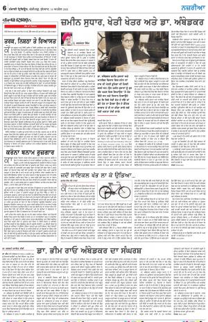 Nazaria_14_April_2021