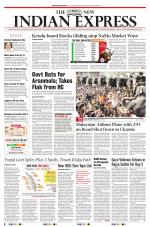 The New Indian Express-Kollam