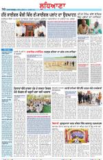 Punjabi Tribune (Ludhiana)