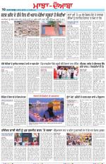 Punjabi Tribune (Majha/Doaba)