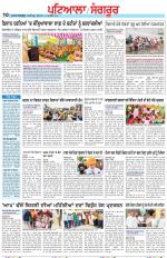 Punjabi Tribune (Patiala-Sangrur)