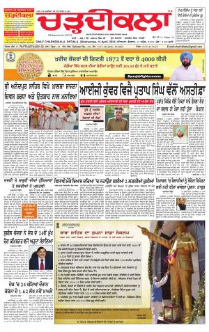 charhdikala punjab 14-04-2021
