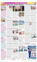 Guntur Amaravathi Constituencies