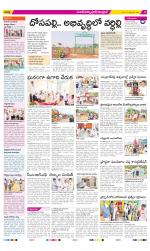 Medak Constituencies