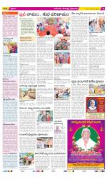 Krishna Constituencies