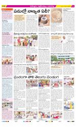 Ranga Reddy Constituencies