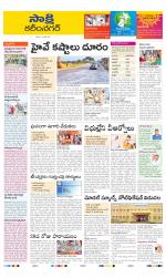 Karimnagar District
