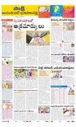 Jayashankar District