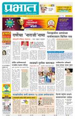 अहमदनगर आवृत्ती