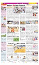 Srikakulam Constituencies