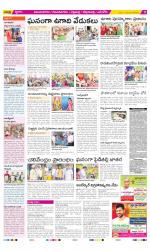 Vijayanagaram Constituencies