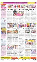 Hanamakonda Constituencies