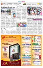 Nellai City-Tirunelveli Supplement