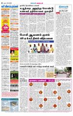 Virudhunagar-Madurai Supplement