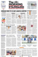 The Morning Standard