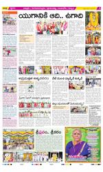 Chittoor Constituencies