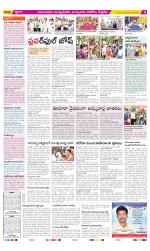 East Godavari Divisions