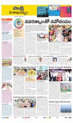 Visakhapatnam District - Old