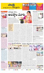 SPSR Nellore District