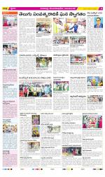 Visakhapatnam Constituencies Old