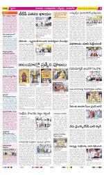 SPSR Nellore Constituencies