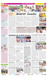 Kurnool Constituencies