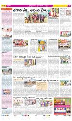 YSR Kadapa Constituencies