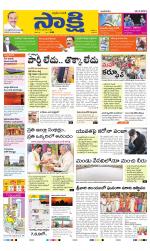 YSR Kadapa Main