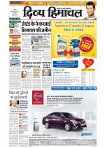 Divya Himachal Dharamsala