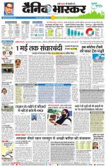 नागपुर-विदर्भ