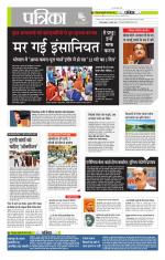 मध्य प्रदेश-छत्तीसगढ़