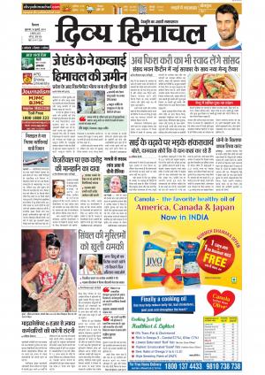 Divya Himachal Shimla