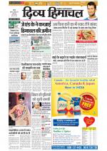 Divya Himachal Chandigarh+Mera Shimla +Aastha