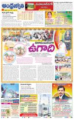 Mahabubnagar District